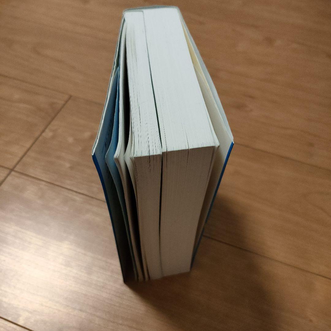 青本 京大入試詳解25年化学 2022～1998 - メルカリ