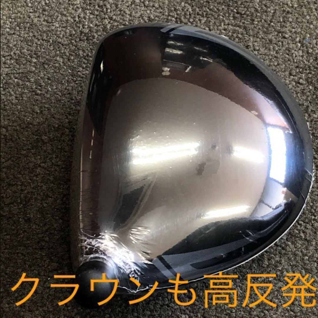 ☆新品！世界最薄超高反発で55Yアップ！ワークスゴルフ CBRゴールド