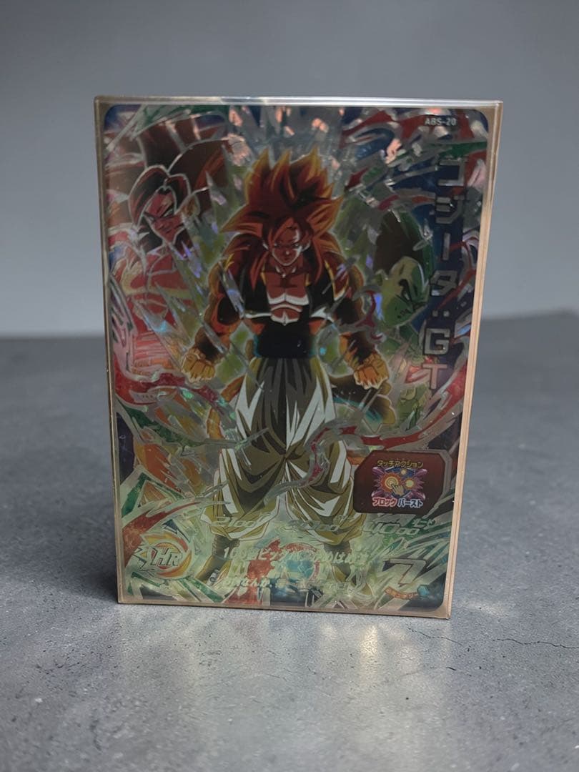 新品未開封 ドラゴンボールヒーローズ ゴジータGT ABS-20 - メルカリ