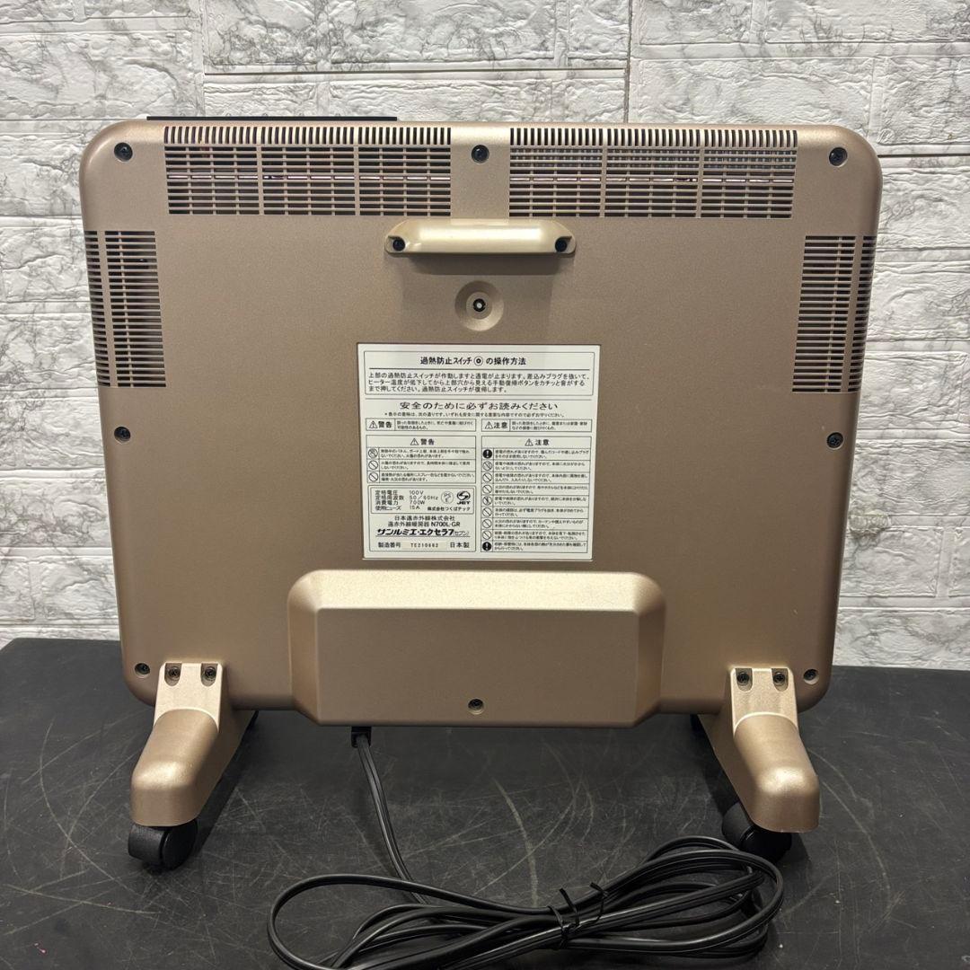 86 未使用 自宅保管品 サンルミエエクセラ7 遠赤外線暖房器 N-700L