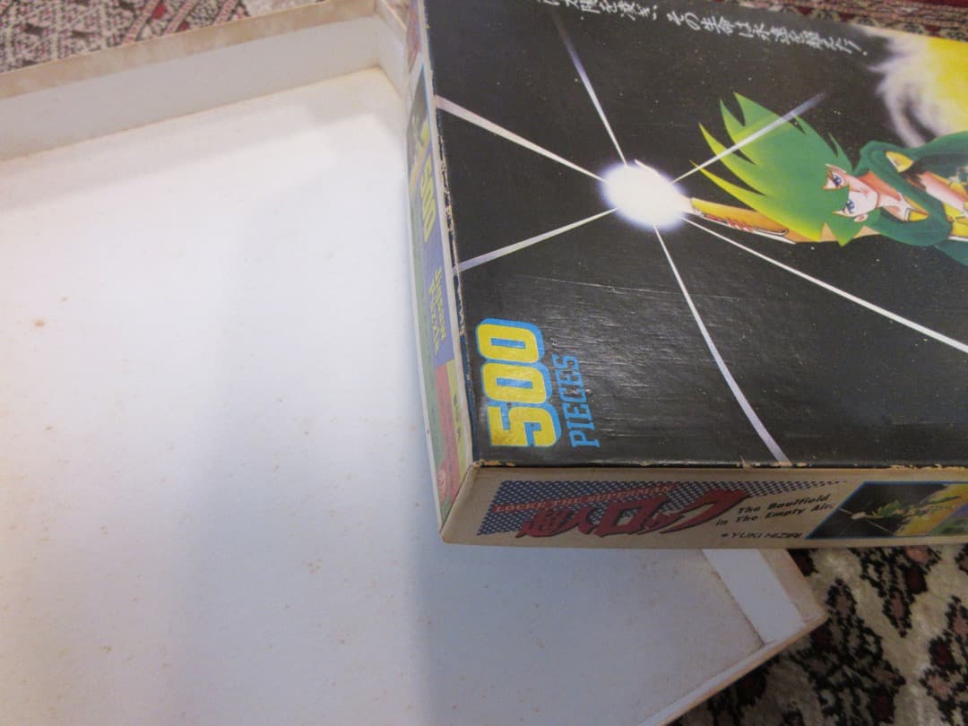中古品】超人ロック ジグゾーパズル 500ピース