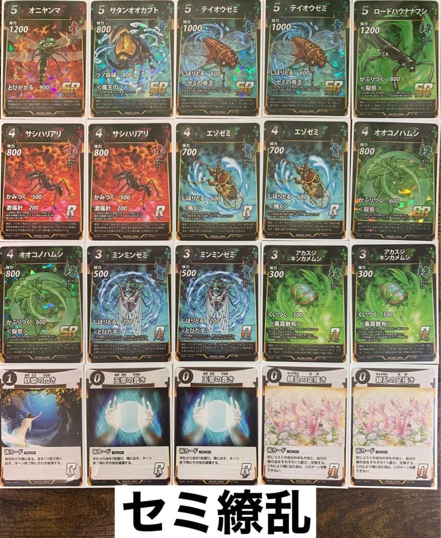 次楼様 リクエスト 3点 まとめ商品 - メルカリ