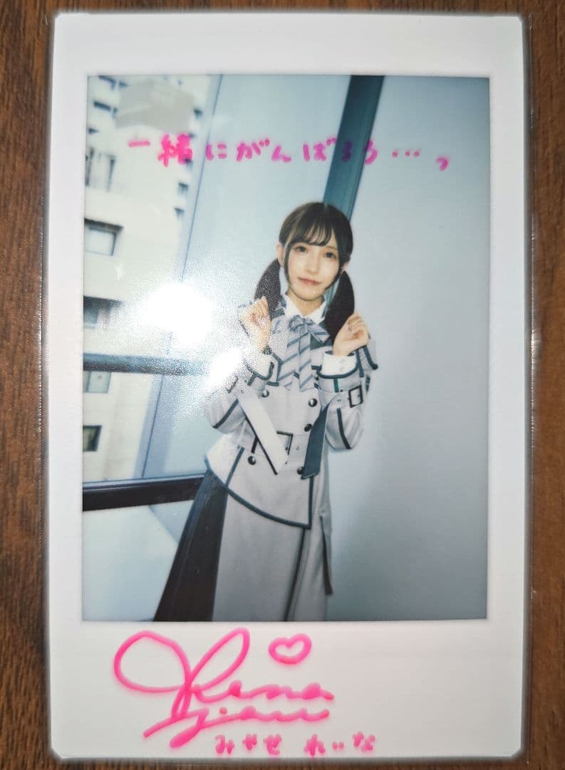 宮瀬玲奈 サイン入りチェキ オンライン ショッピング