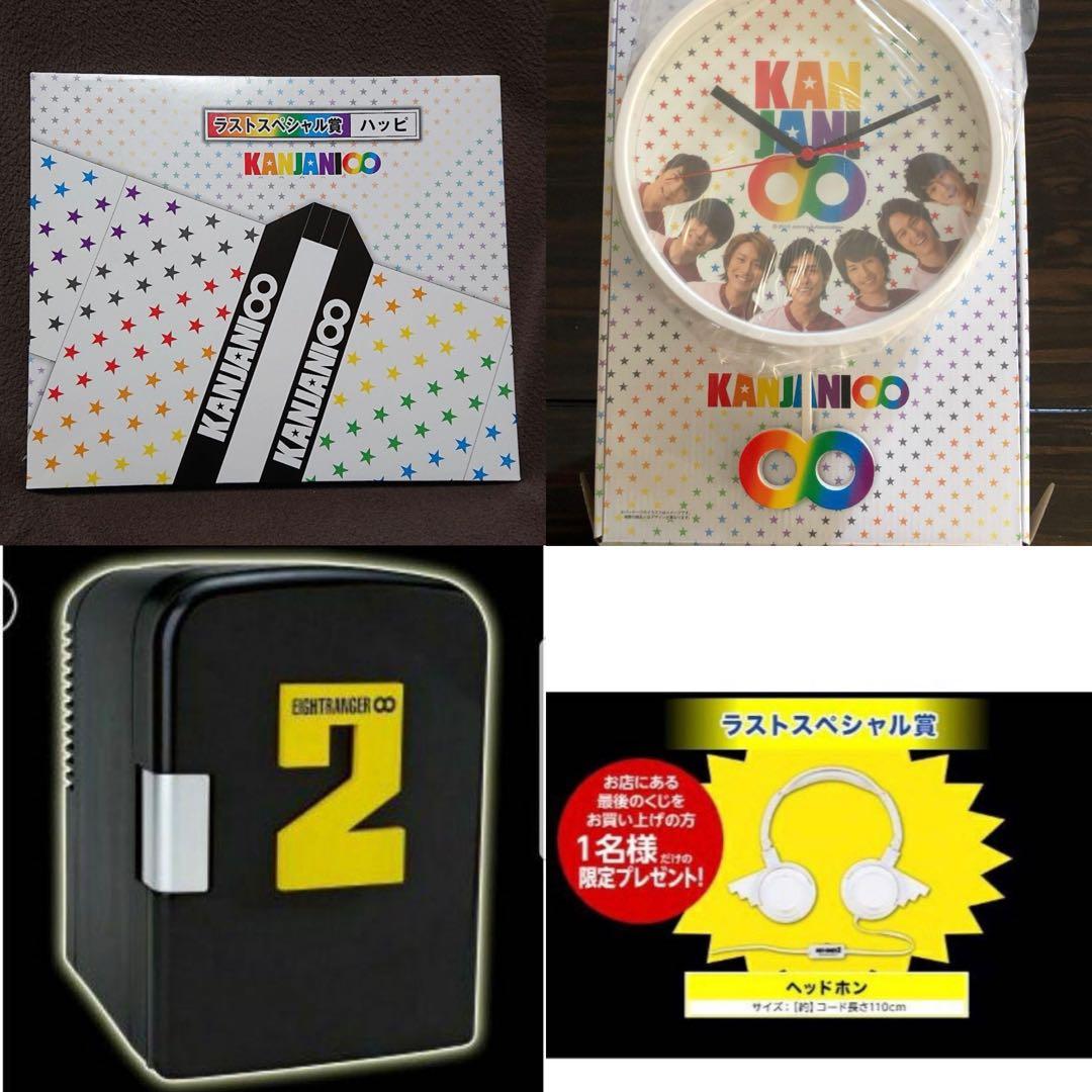 最終値下げ】関ジャニ∞ セブンイレブン くじ 4点セット - メルカリ