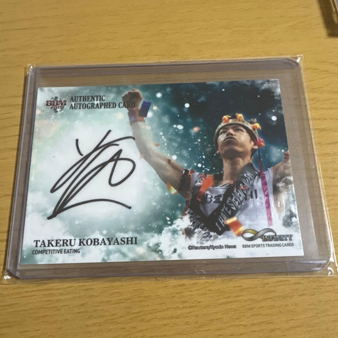 入手困難】小林尊 フードファイター 直筆サインカード bbm 2019 - メルカリ