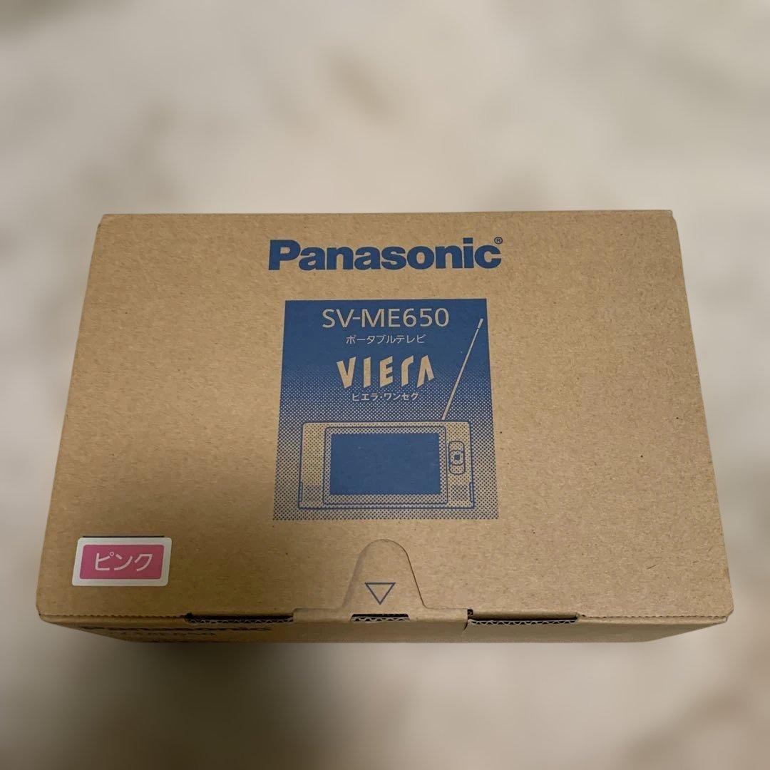 未使用 Panasonic SV-ME650 ポータブルテレビ ピンク G8 未使用 Panasonic SV-ME650 ポータブルテレビ ピンク G8 未使用