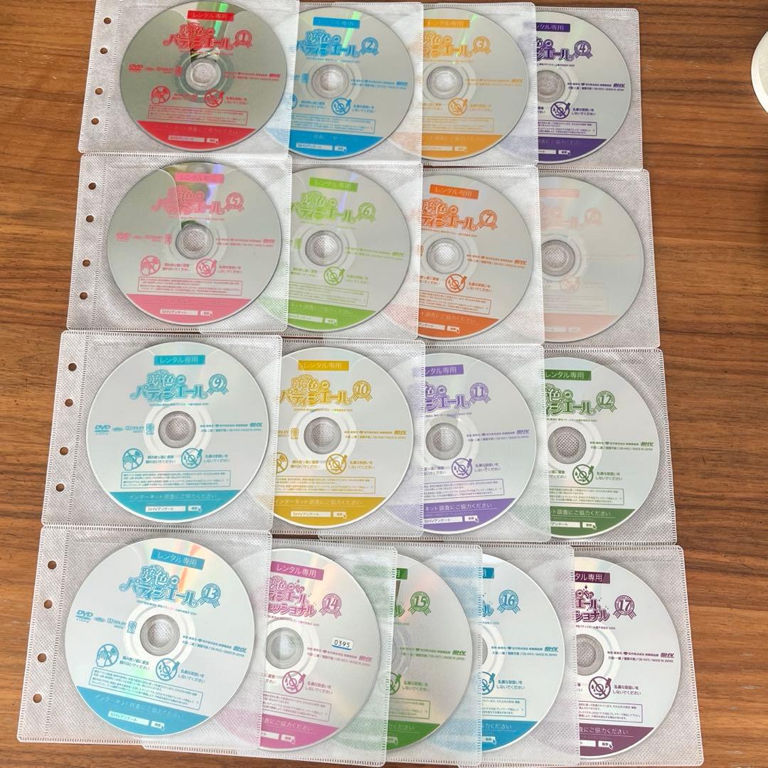 夢色パティシエール＋SP プロフェッショナル DVD 全17巻 全巻セット