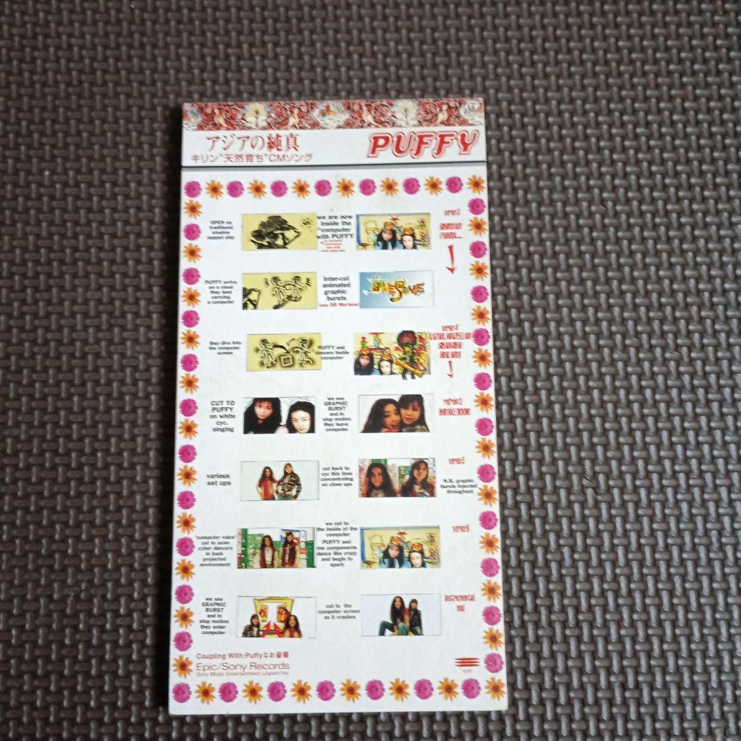 邦楽 CD セット 複数アーティスト10枚セット - メルカリ