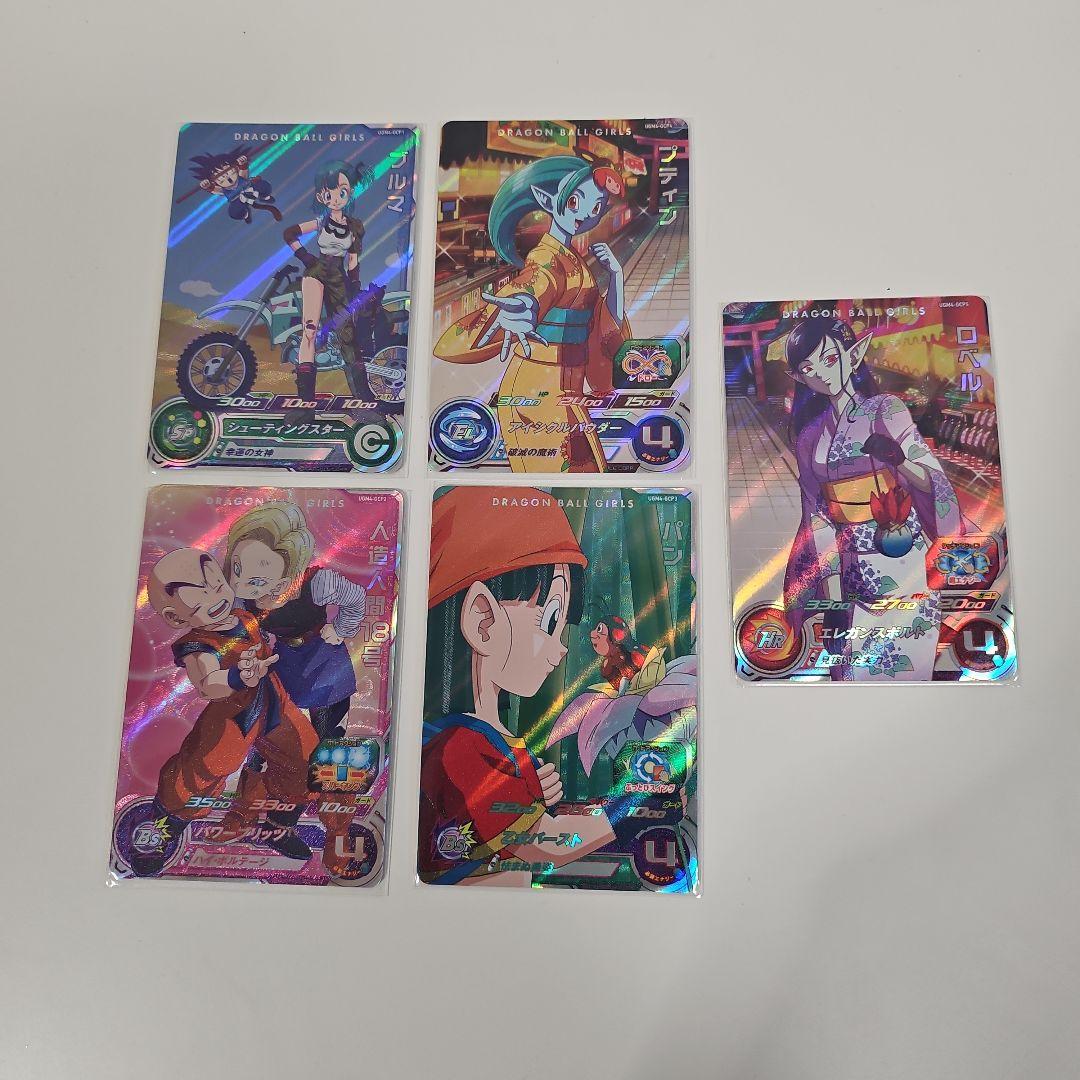 ドラゴンボール トレーディングセット - メルカリ