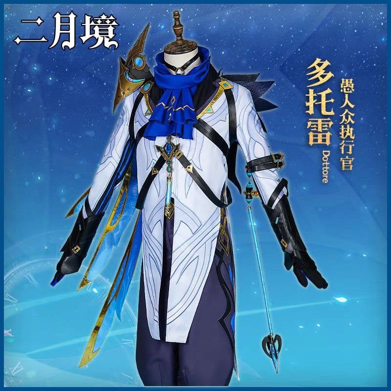 原神げんしん 博士 ドットーレ コスプレ衣装 高級感フルセット新品 原神 げんしん genshin 博士 ドットーレ コスプレ 衣装 コミケ 衣装