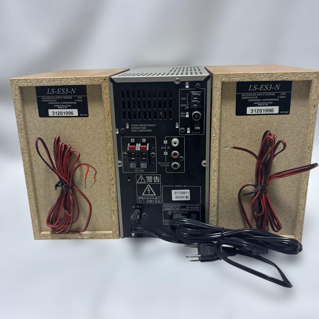 KENWOODケンウッド RD-ES3MD2003年製ミニコンポ 動作確認済 - メルカリ