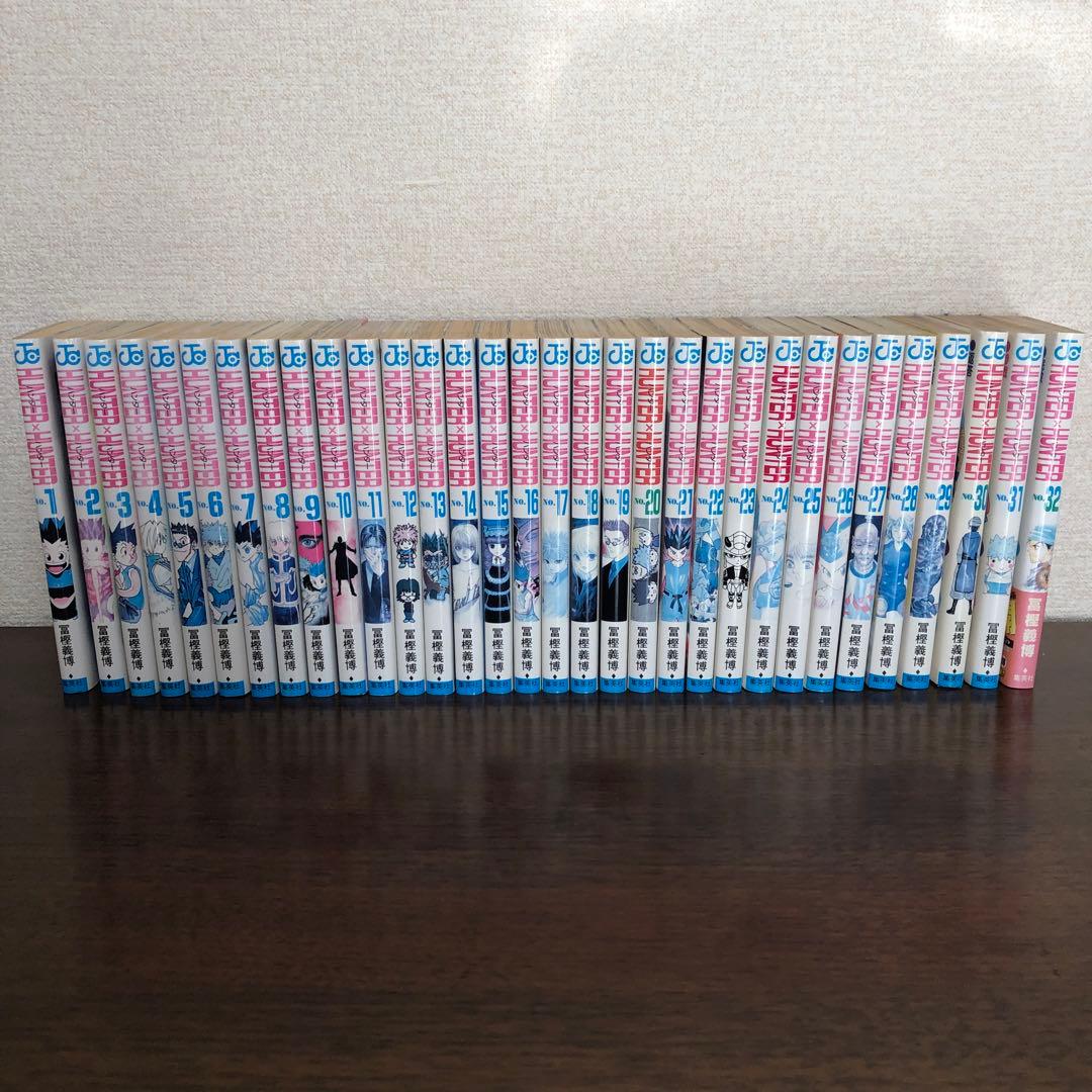 ハンターハンター 1〜32巻セット ハンターハンター 1〜32巻セット
