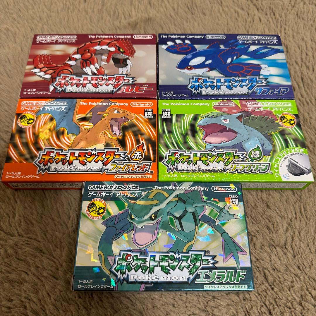 ポケットモンスターエメラルド ルビー サファイア ファイアレッド