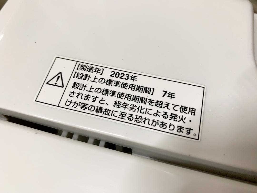 関東限定送料無料 ヤマダ電機 全自動洗濯機 6.0kg 0601や8 H 220