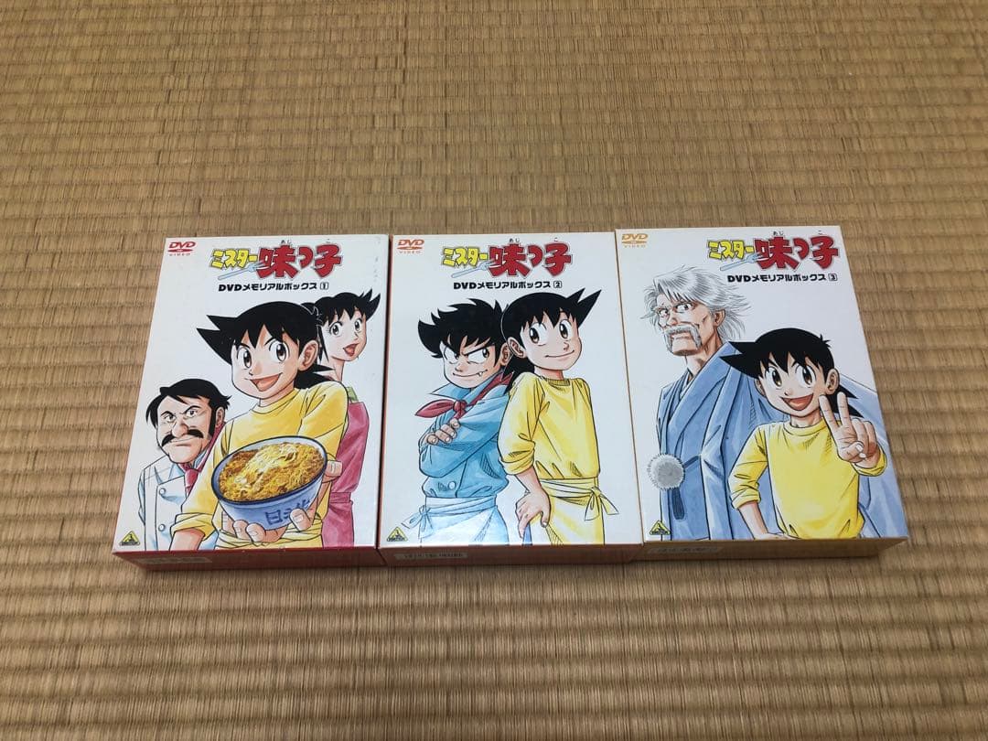 DVD-BOX ミスター味っ子 DVD メモリアルボックス　全巻セット Amazon.co.jp: ミスター味っ子 DVDメモリアルボックス1 : 高山みなみ