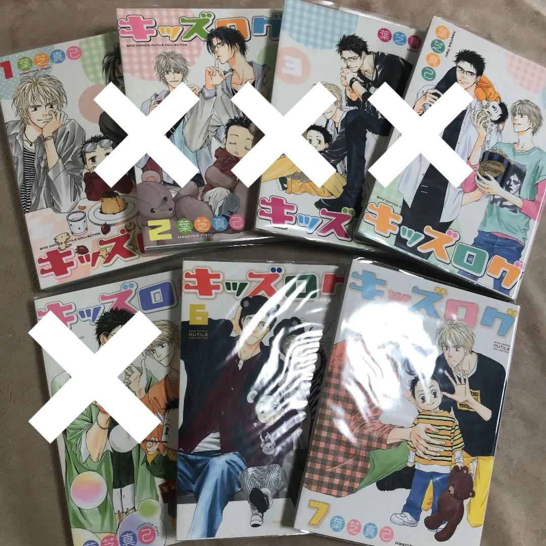 BL漫画まとめ売り　抱かれたい男1位に脅されています　ララの結婚