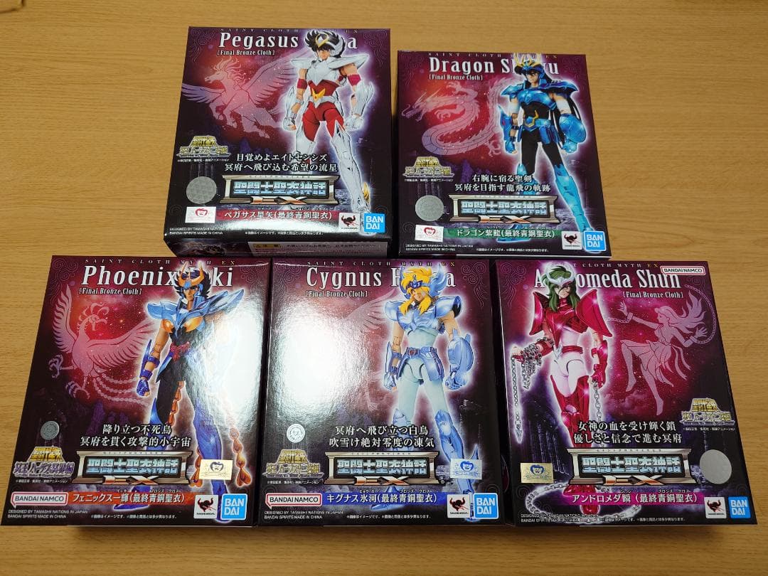 聖闘士聖衣神話EX 最終青銅聖衣 神台座付き5体セット 聖闘士聖衣神話EX ドラゴン紫龍(最終青銅聖衣) | 魂ウェブ