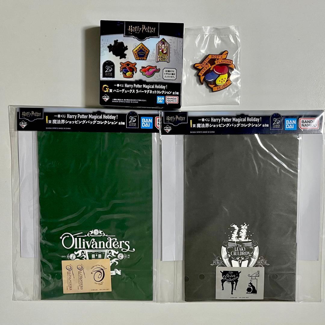 Harry Potter くじ 6点セット ハリーポッター ハリポタ まとめ売り