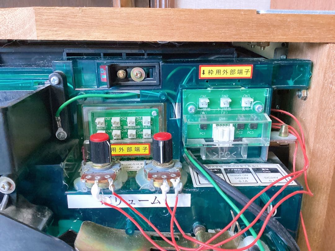 平成レトロ ❤︎SANKYO CRフィーバー大ヤマト2 ZX❤︎ 稼働確認済み