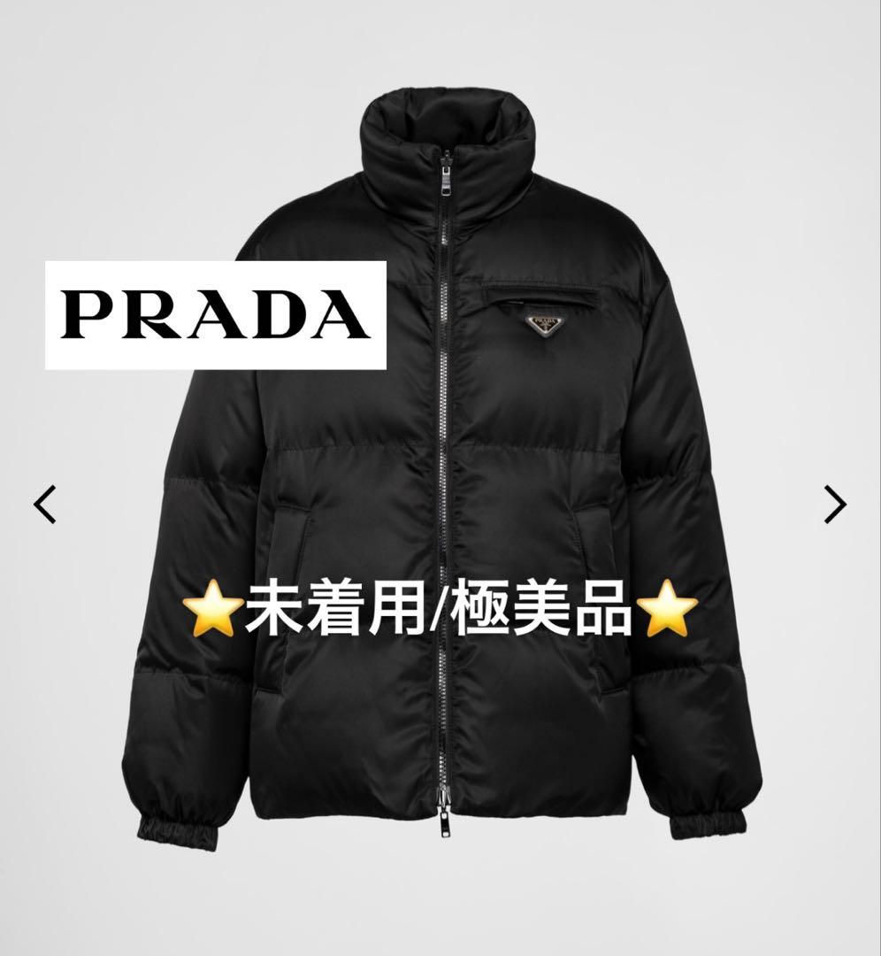 【※プロフ必読midy♡】　PRADA ダウンジャケット PRADA】現地セール！ クロップド ダウンジャケット 29O056 (PRADA