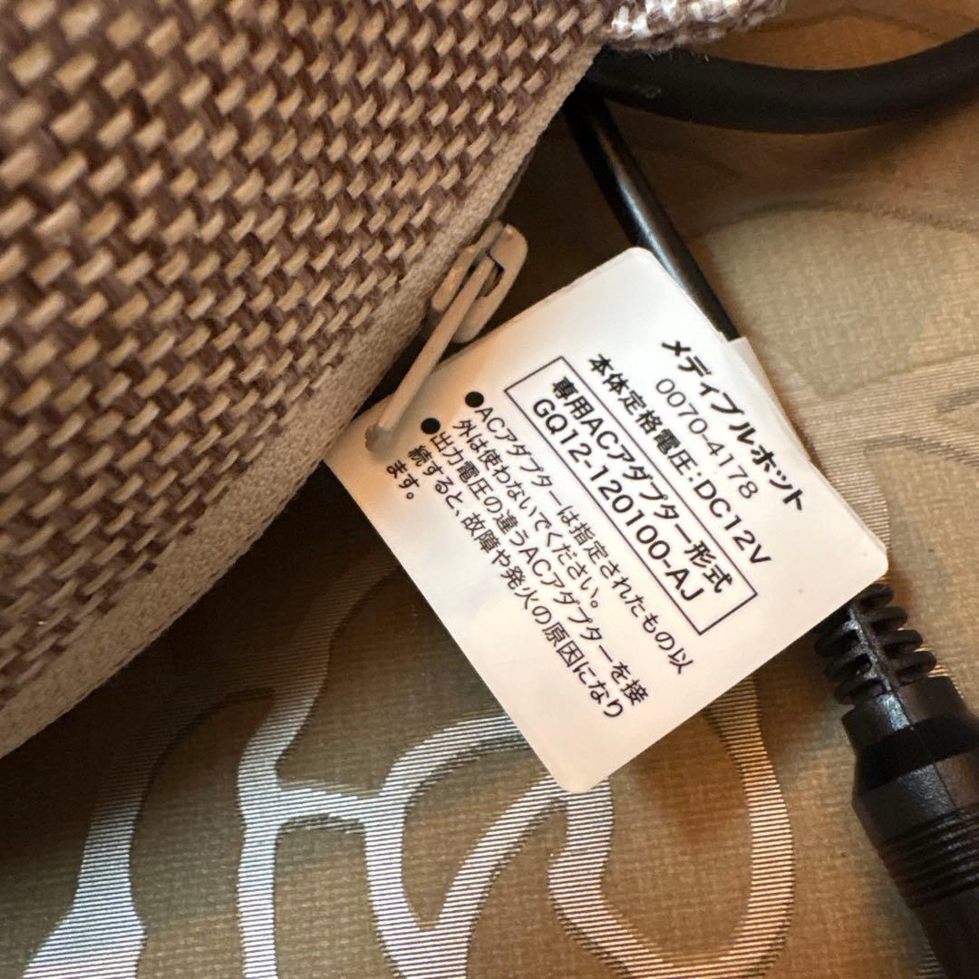 新品 未使用品 ココチモ 骨盤底筋エクササイズクッション メディブル