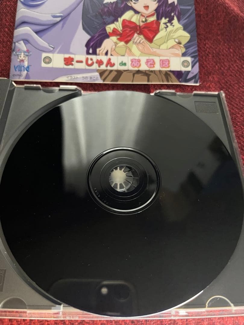 最終値下げ　まーじゃんdeあそぼ　完品