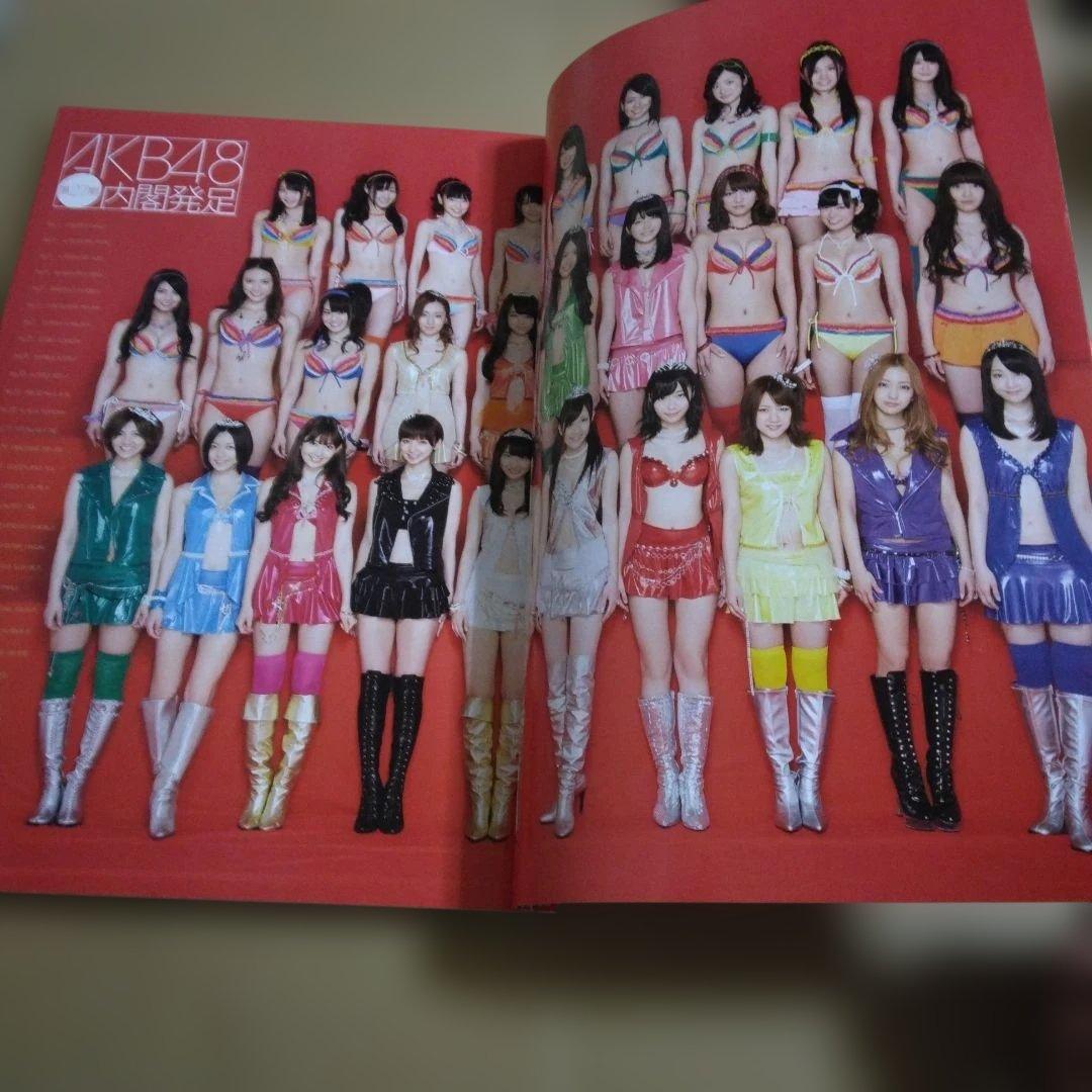 AKB48総選挙!水着サプライズ発表 2012 - メルカリ