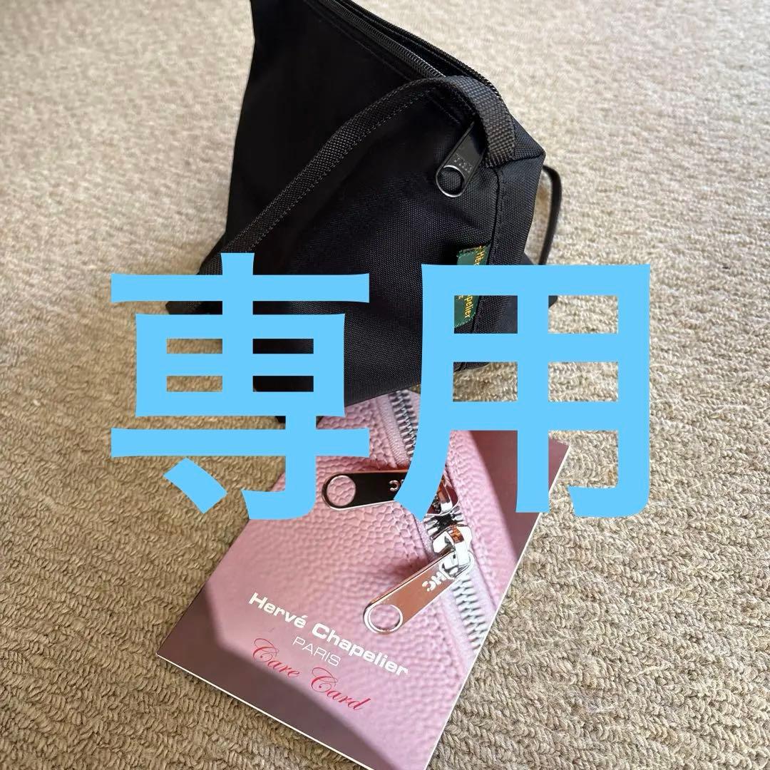 エルベシャプリエ 2885N (ナイロン舟型ショルダーバッグS) ノワール