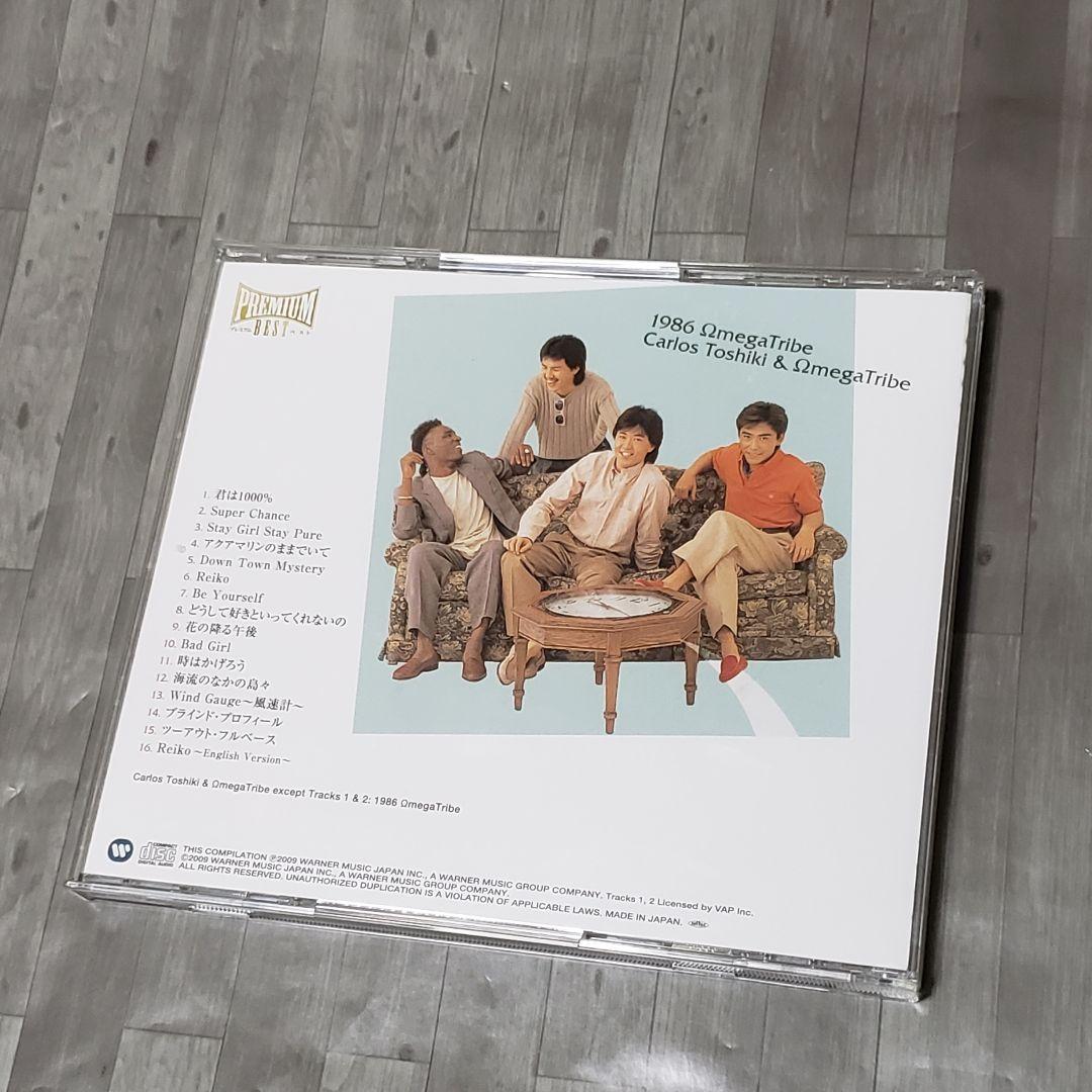 CD】1986オメガドライブ/カルロストシキ&オメガトライブ プレミアム