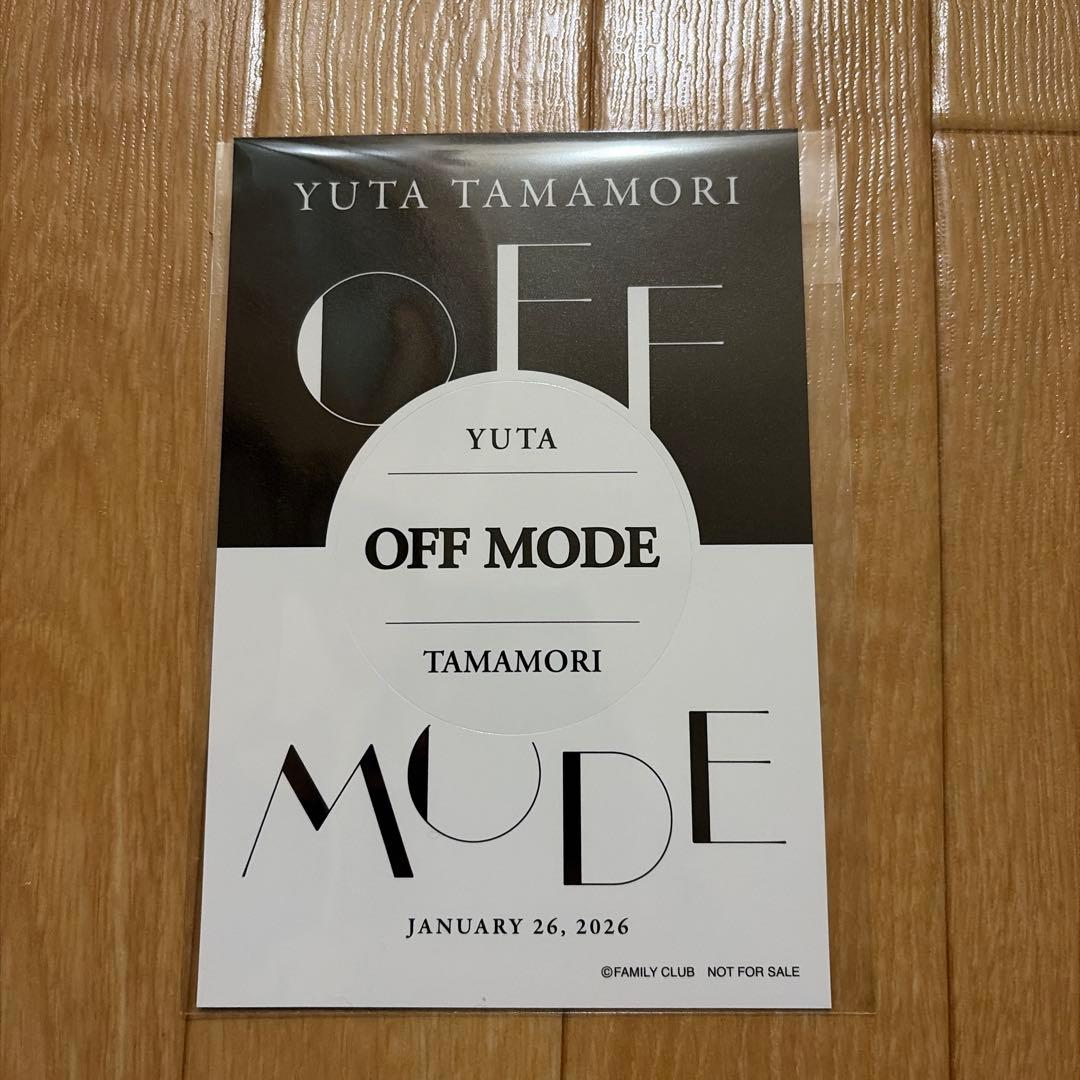 m*o様 玉森 玉森裕太 キスマイ ステッカー イベント Kis-My-Ft2 2026年最新】玉森裕太 ステッカーの人気アイテム - メルカリ