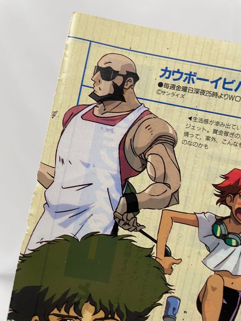 オレンジ諸島編 ルギア爆誕 記事 切抜き アニメディア 1999 ポケモン