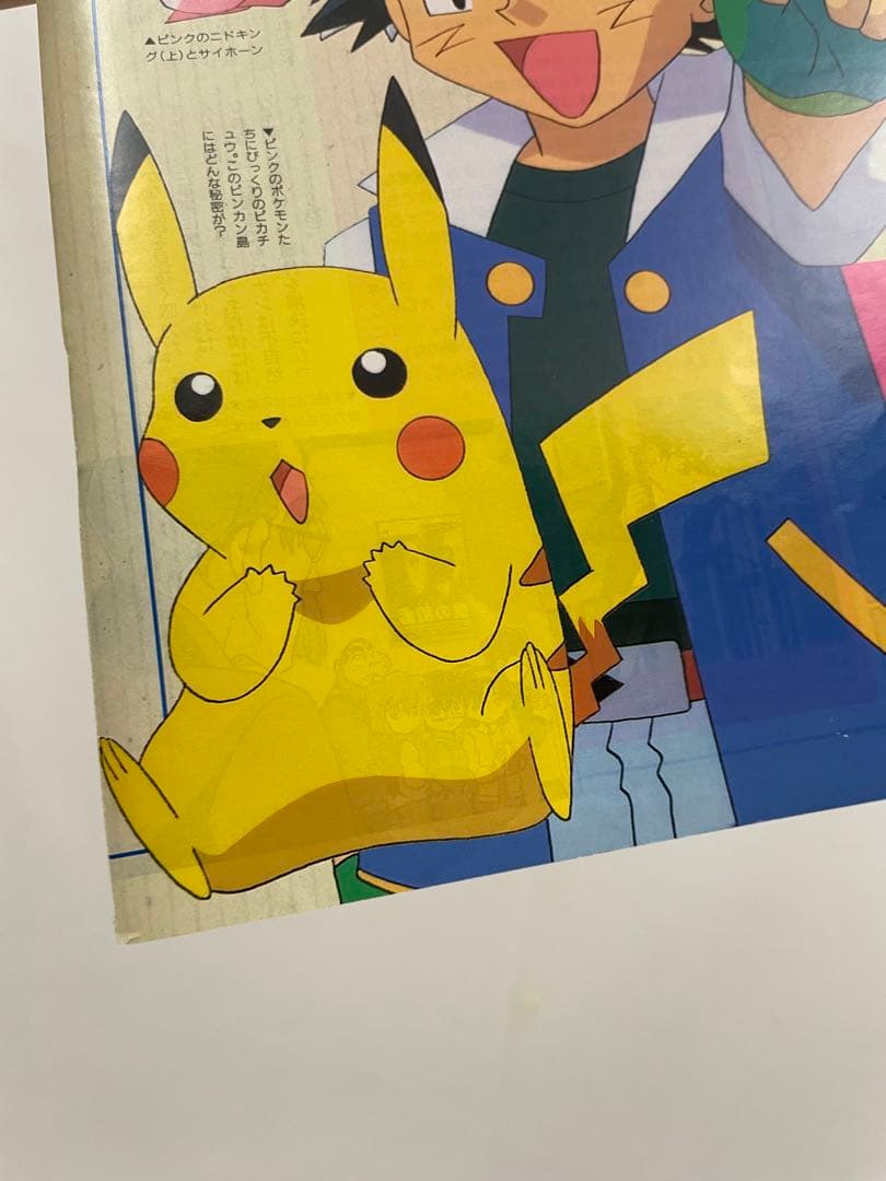 オレンジ諸島編 ルギア爆誕 記事 切抜き アニメディア 1999 ポケモン