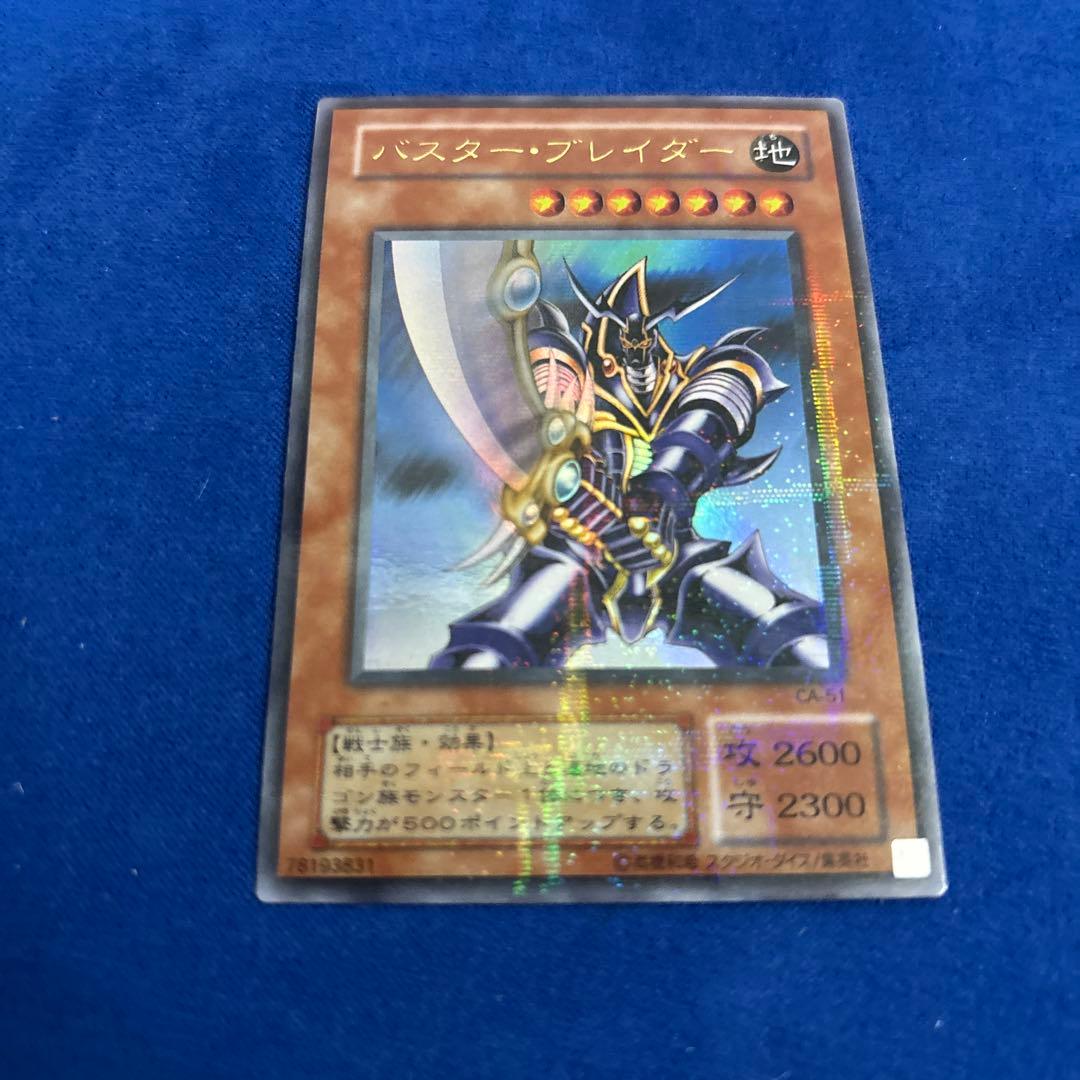 即日発送 バスター・ブレイダー パラレル CA-51 - メルカリ