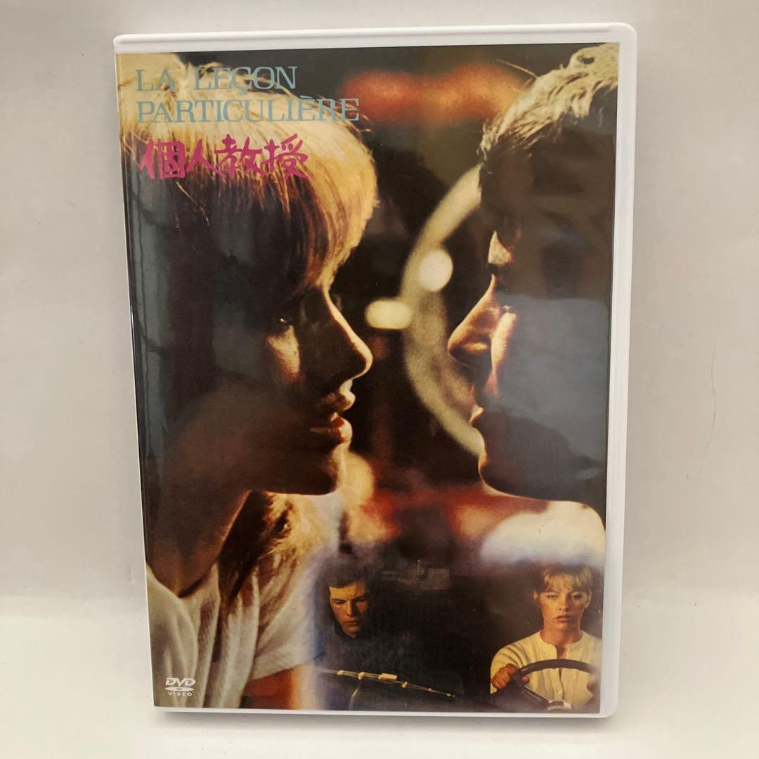 【希少】個人教授 スペシャルコレクターズセット(DVD+CD 2枚組)