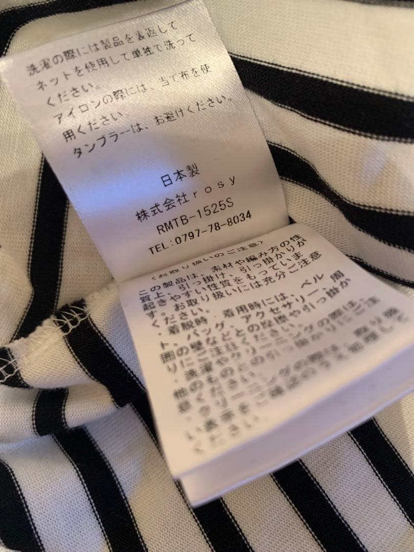 rosyMonster ロージーモンスター トップス - メルカリ