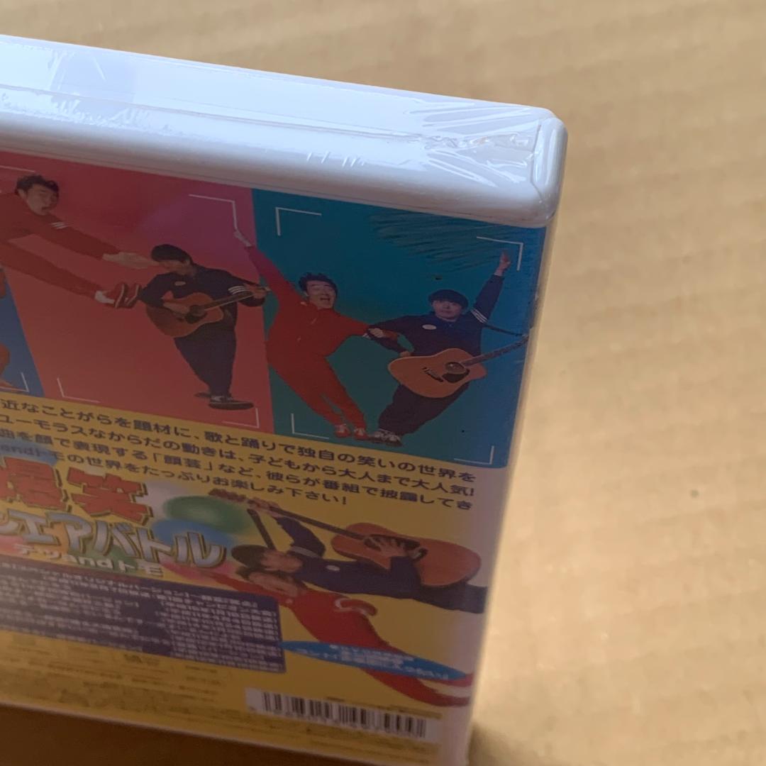 爆笑オンエアバトル テツandトモ：未開封DVD