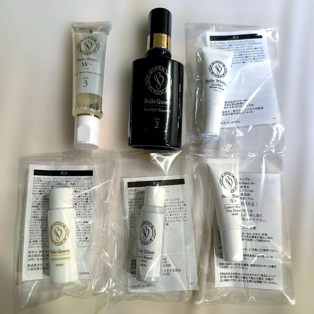 【新品未開封】ベルクイーン　美容液6点セット Belle / ベルクイーンの公式商品情報｜美容・化粧品情報はアットコスメ