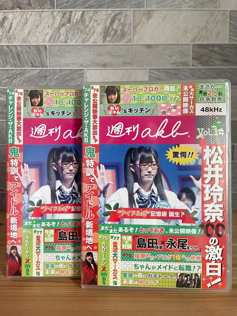 AKB48 バラエティ DVD Vol.7-18 セット まとめ売り 週刊AKB - メルカリ