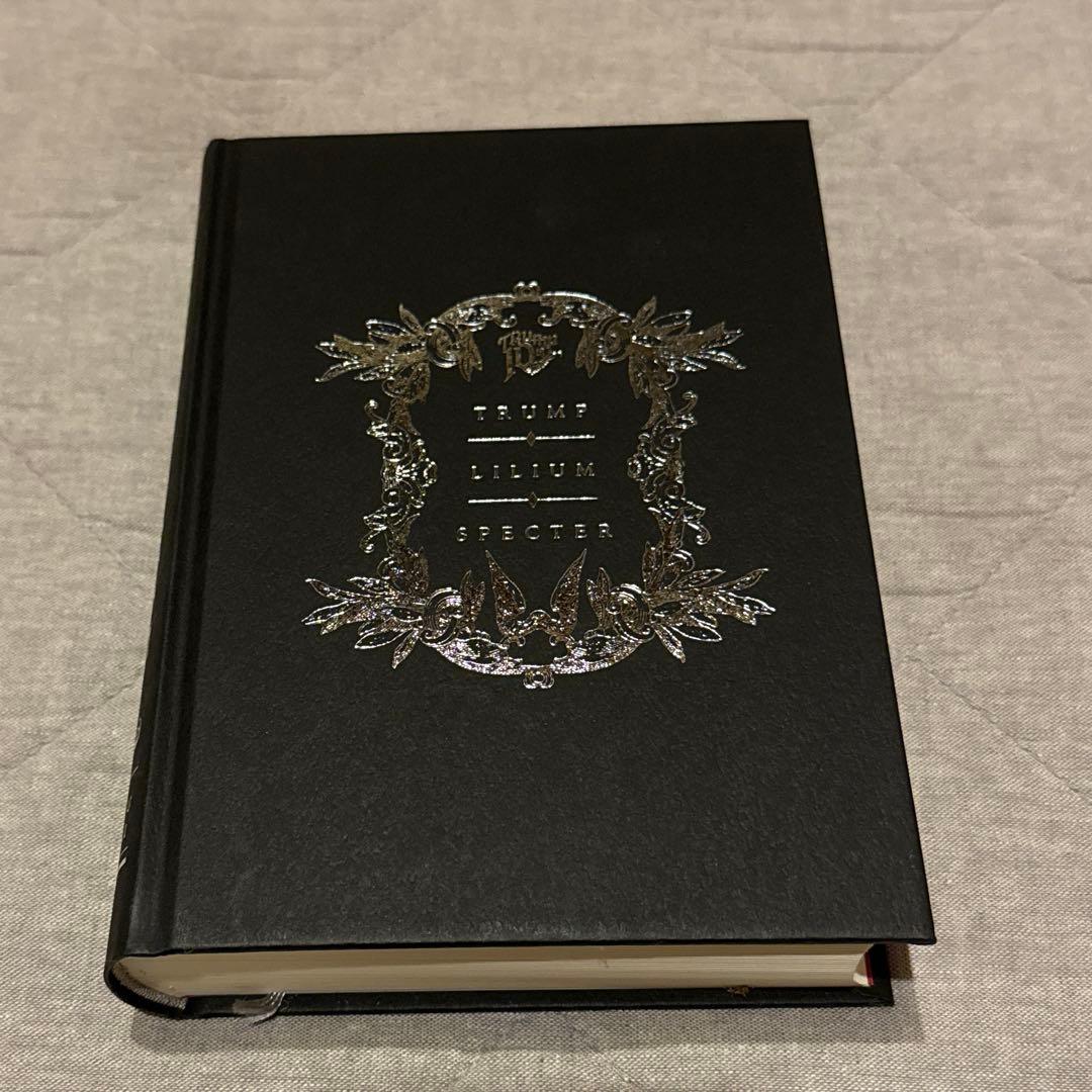 TRUMPシリーズ 戯曲集 短編集 - メルカリ