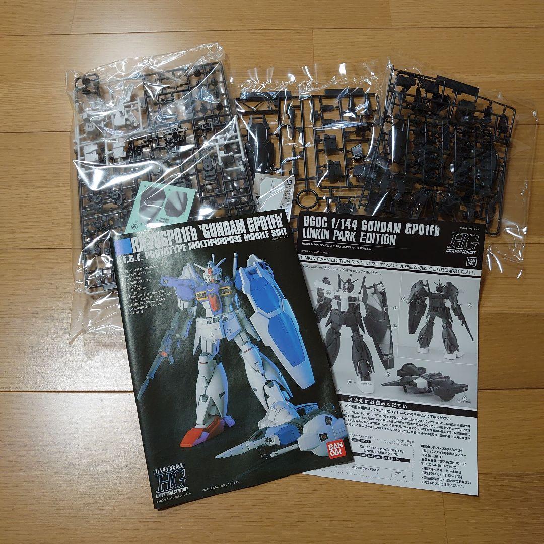 リンキンパーク ア・サウザンド・サンズ-ガンプラ 30周年エディション