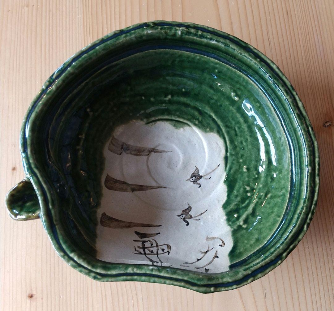 織部焼 片口鉢 大鉢 陶器 緑 深鉢 茶道具 花器 - メルカリ