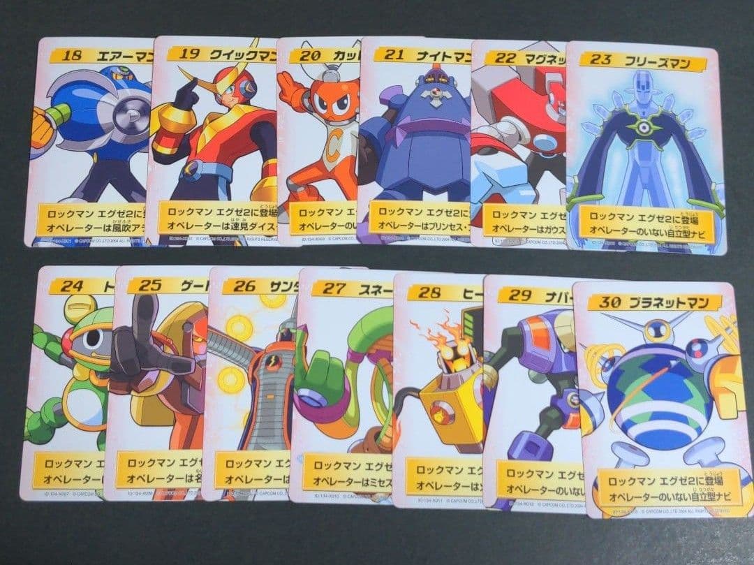 Part2 : キャラクターカード フルコンプセット』ロックマンエグゼ