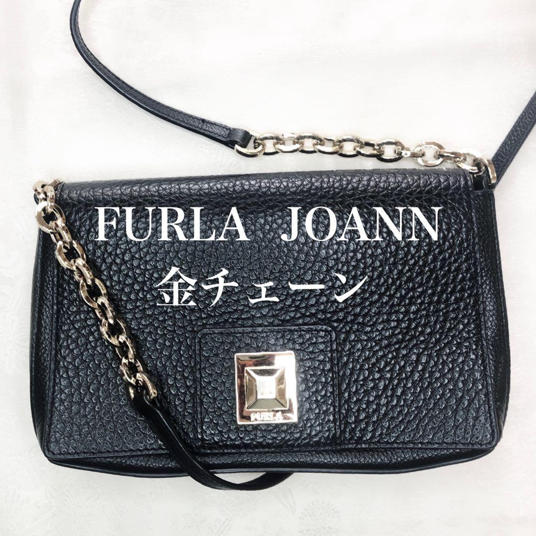 FURLAフルラ JOANNショルダーバッグ レザー 金チェーン ブラック
