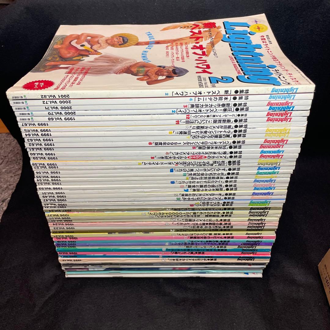 所ジョージ 】『Lightning雑誌 48冊 まとめ売り』 - メルカリ