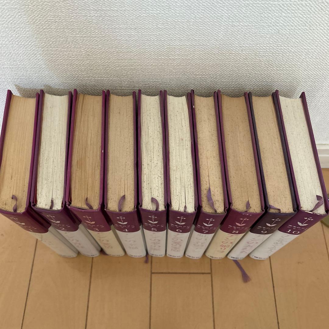 赤毛のアンシリーズ全10巻 村岡花子訳 鈴木義治画 講談社 - メルカリ