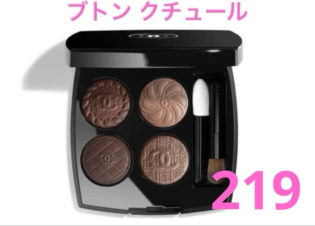 新品CHANEL レキャトルオンブルブトン 219 ブトン クチュール 限定品 限定品は争奪戦必至！ ハンサムに色づく、シャネルの限定アイシャドウ