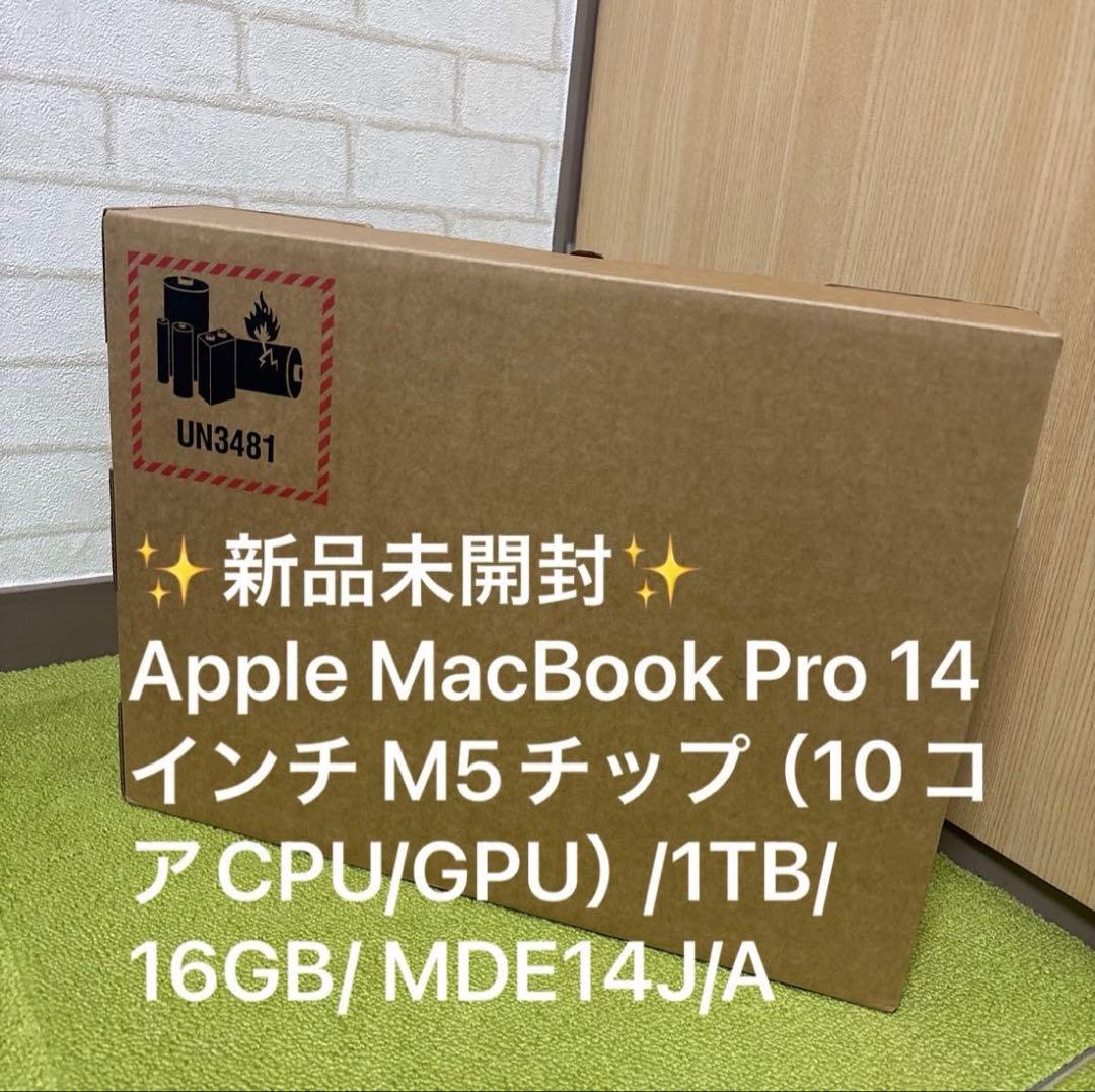 【新品未使用】Apple MacBook Pro 13インチMacBook Pro [整備済製品] 8コアCPUと10コアGPUを搭載した