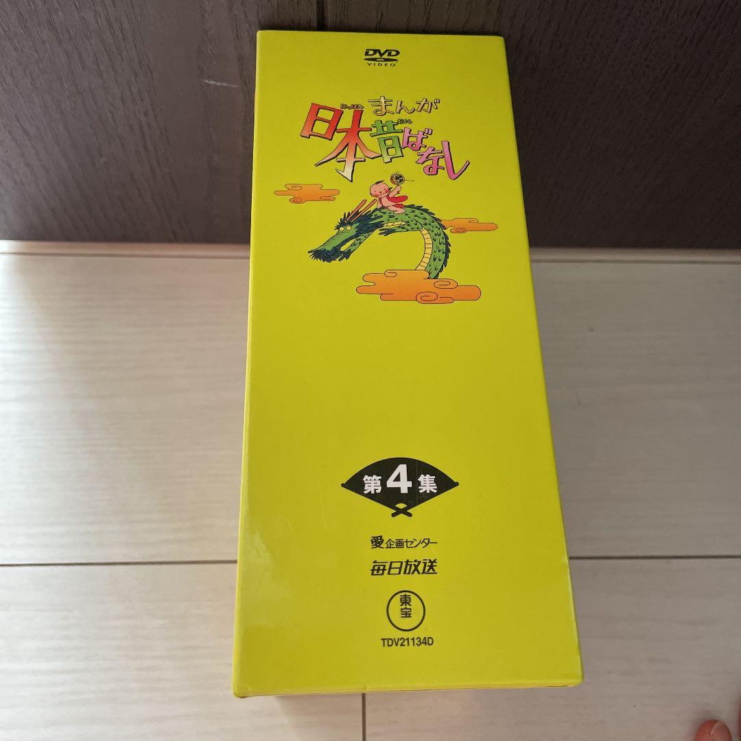 まんが日本昔ばなし DVD-BOX 第4集〈5枚組〉 - メルカリ