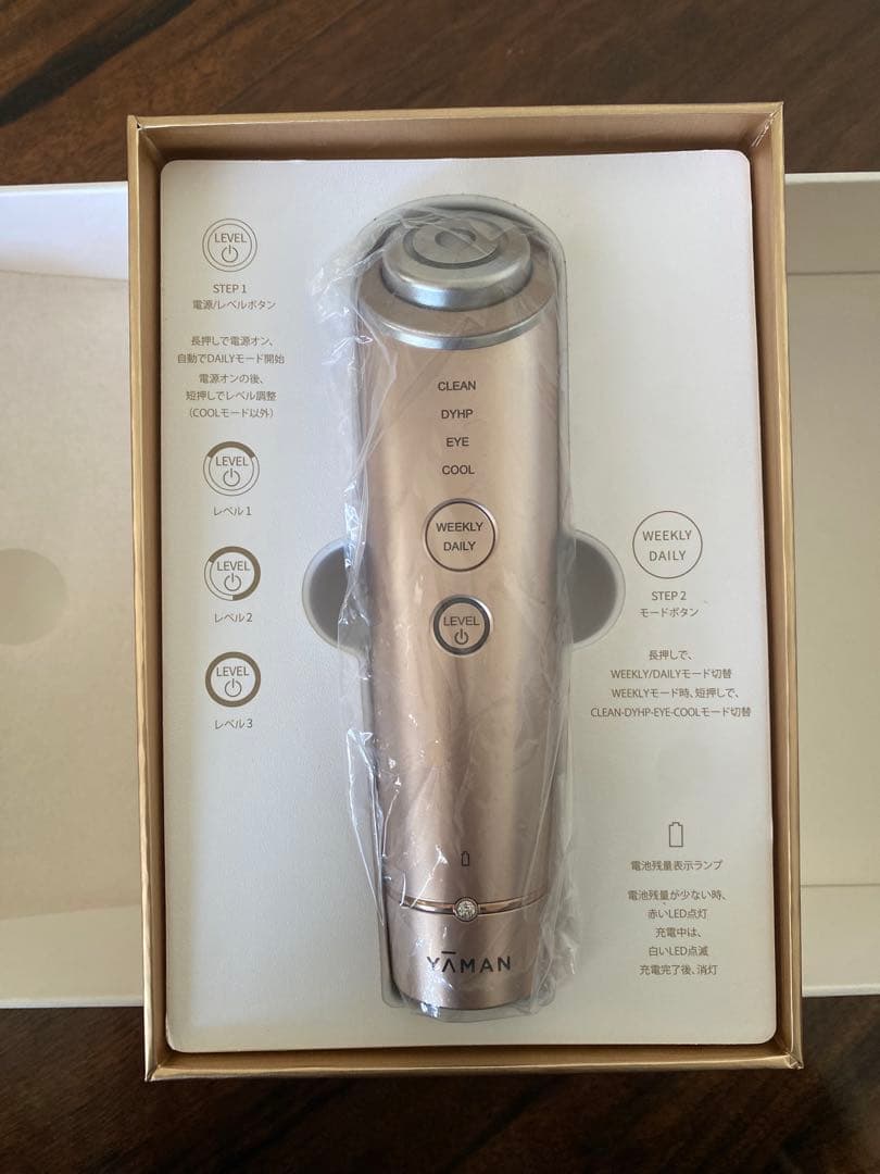 RF美顔器 フォトプラス シャイニー ヤーマン YA-MAN フォトプラス