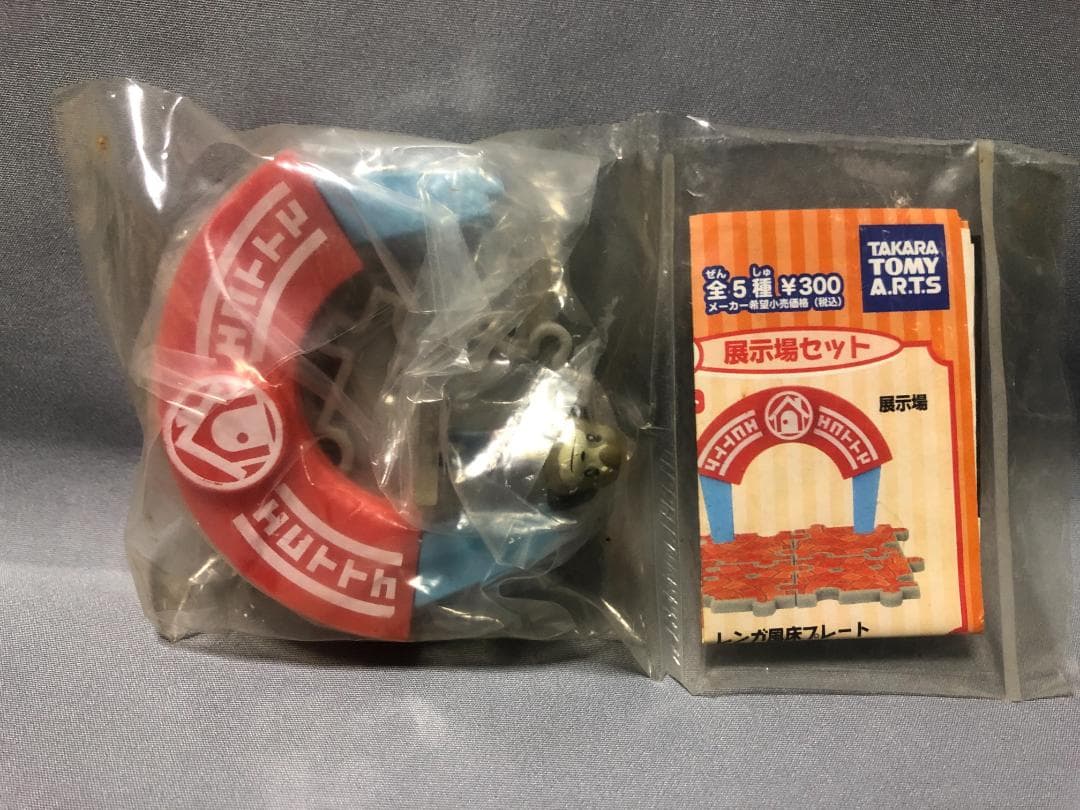 新品 とびだせ どうぶつの森 おでかけコレクション 列車 展示場 セット